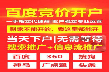 百度推广平台关键词优化策略案例分享